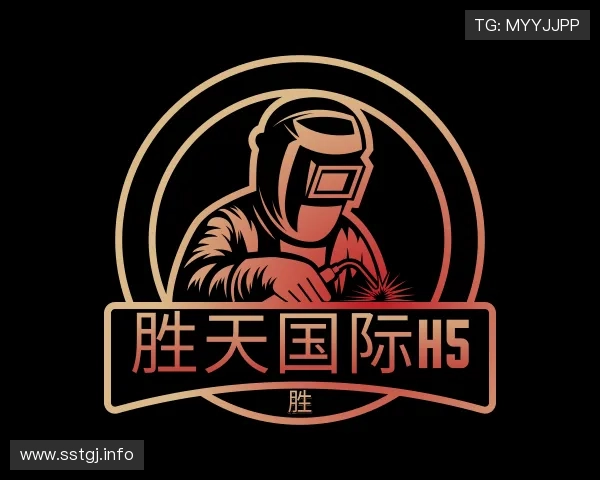 介绍胜天国际h5